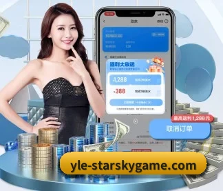 星空体育 APP - Xingkong yule